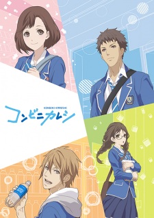 Convenience Store Boy Friends (Dub) poster