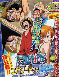 Poster of One Piece: Episode of East Blue