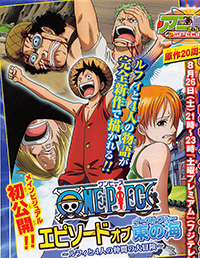 Cover image of One Piece: Episode of East Blue