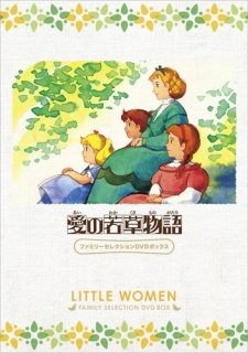 Tales of Little Women poster