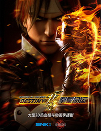 Poster of The King of Fighters: Destiny