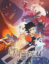 Cover image of Black and White Warriors 2nd Season