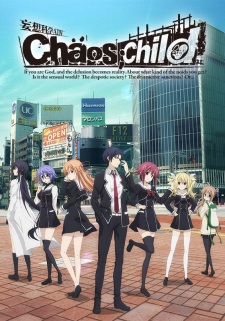 Poster of Chaos;Child