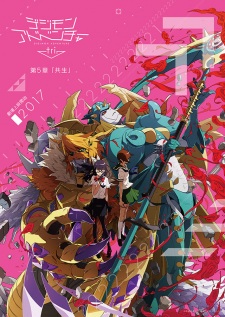 Poster of Digimon Adventure tri. Chapter 5: Coexistance