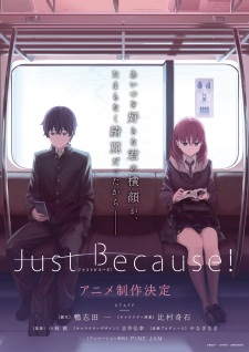 Poster of Just Because!