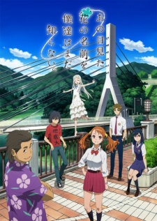 Poster of Anohana: The Flower We Saw That Day (Dub)