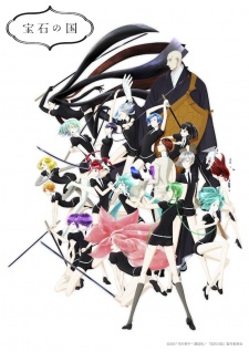 Poster of Land of the Lustrous