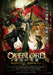 Overlord Movie 2: Shikkoku no Eiyuu Poster