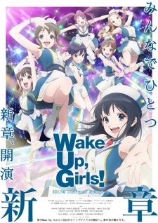 Cover image of Wake Up, Girls! New Chapter