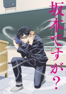 Poster of Haven't You Heard? I'm Sakamoto (Dub)