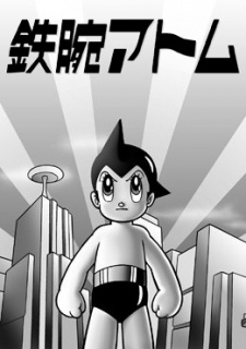 Poster of Astro Boy (Dub)