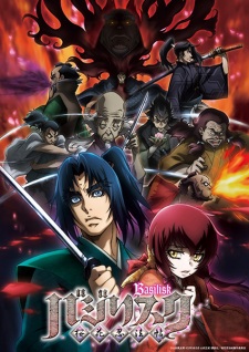 Poster of Basilisk: The Ouka Ninja Scrolls (Dub)