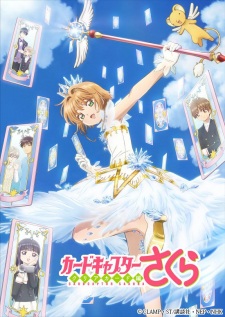 Poster of Cardcaptor Sakura: Clear Card (Dub)