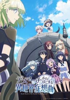 Poster of Death March to the Parallel World Rhapsody (Dub)