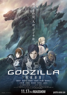 Godzilla: Kaijuu Wakusei (Dub)