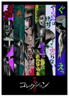 Poster of Junji Ito Collection (Dub)