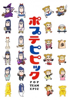 Cover image of Pop Team Epic (Dub)