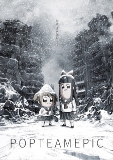 Poster of Pop Team Epic