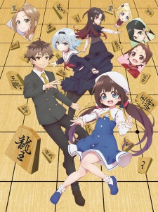 Poster of The Ryuo's Work is Never Done!