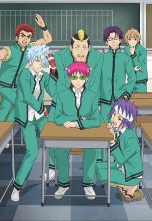 Poster of The Disastrous Life of Saiki K. Season 2