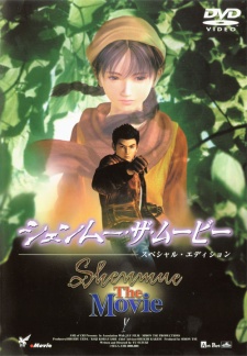 Poster of Shenmue: The Movie