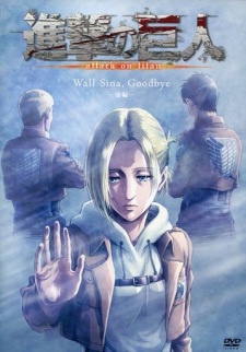 Poster of Attack on Titan: Lost Girls - OVA