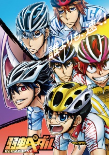 Poster of Yowamushi Pedal 4