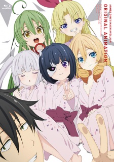 Cover image of Armed Girl's Machiavellism