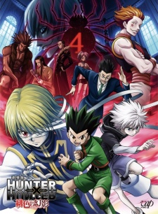 Hunter x Hunter: Phantom Rouge (Dub) poster