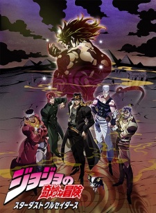 Poster of JoJo's Bizarre Adventure: Stardust Crusaders - Battle in Egypt (Dub)