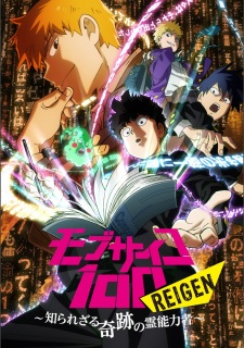 Poster of Mob Psycho 100 REIGEN The Miraculous Unknown Psychic