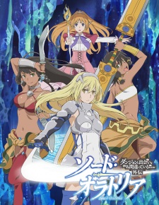 Dungeon ni Deai wo Motomeru no wa Machigatteiru Darou ka Gaiden: Sword Oratoria (Dub) Poster