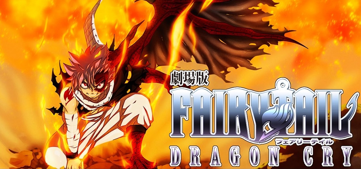 Cover image of Fairy Tail Movie 2: Dragon Cry