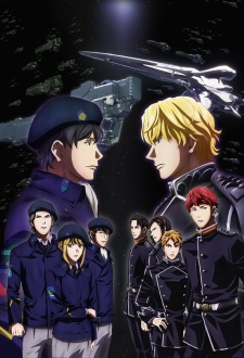 Poster of Legend of the Galactic Heroes: Die Neue These (Dub)