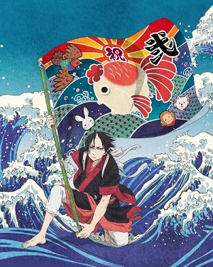 Hoozuki no Reitetsu 2nd Season: Sono Ni Poster