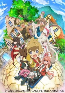 Poster of Last Period: the journey to the end of the despair