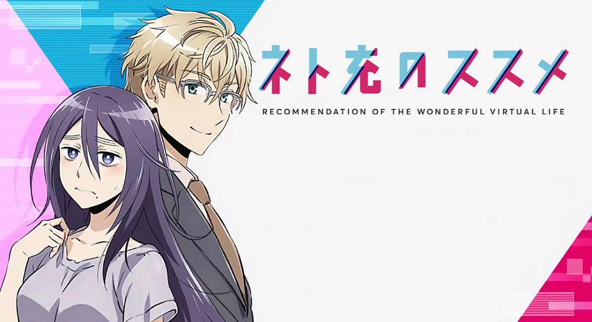 Cover image of Recovery of an MMO Junkie