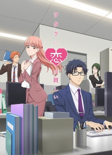 Poster of Wotakoi: Love is Hard for Otaku