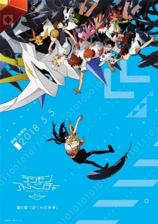 Poster of Digimon Adventure tri. Chapter 6: Our Future