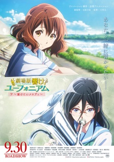 Poster of Sound! Euphonium The Movie — May the melody reach you! —