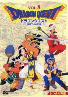 Poster of Dragon Warrior