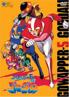 Goliath the Super Fighter poster