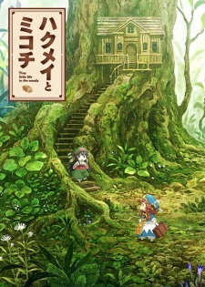 Hakumei and Mikochi poster