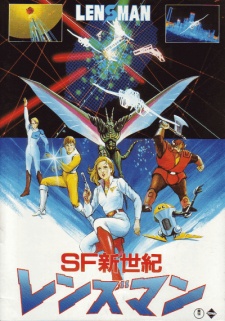 Cover image of Lensman (Dub)