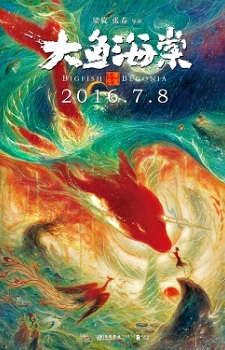 Cover image of Big Fish & Begonia (Dub)