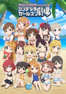 Poster of Cinderella Girls Gekijou: Kayou Cinderella Theater 3rd Season