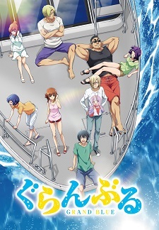 Grand Blue Dreaming poster