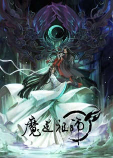 Cover image of Grandmaster of Demonic Cultivation