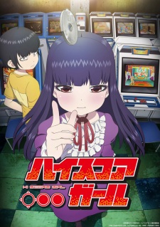 Cover image of Hi Score Girl