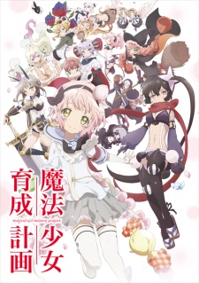 Poster of Magical Girl Raising Project (Dub)